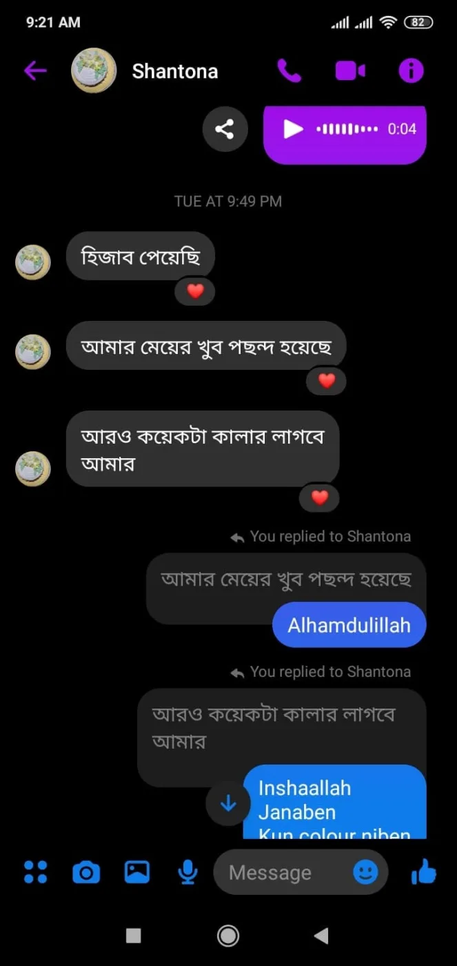 Customer review screenshot 1